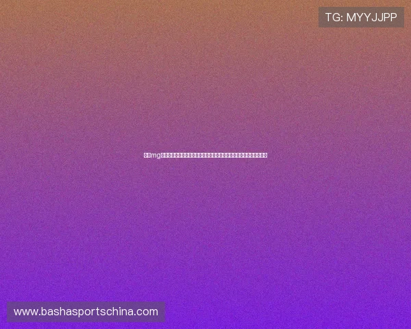 结合mg电子娱乐游戏检测平台实现体育赛事直播中的内容审核与违规行为防范 结合mg电子娱乐游戏检测平台实现体育赛事直播中的内容审核与违规行为防范
